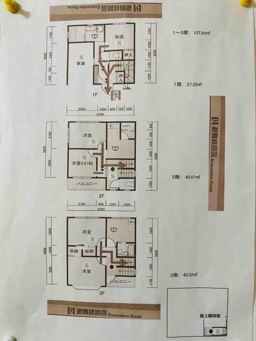 大阪市鶴橋駅徒歩2分 トイレ浴室複数あり3階建て一軒家車庫付きアパートメント エクステリア 写真