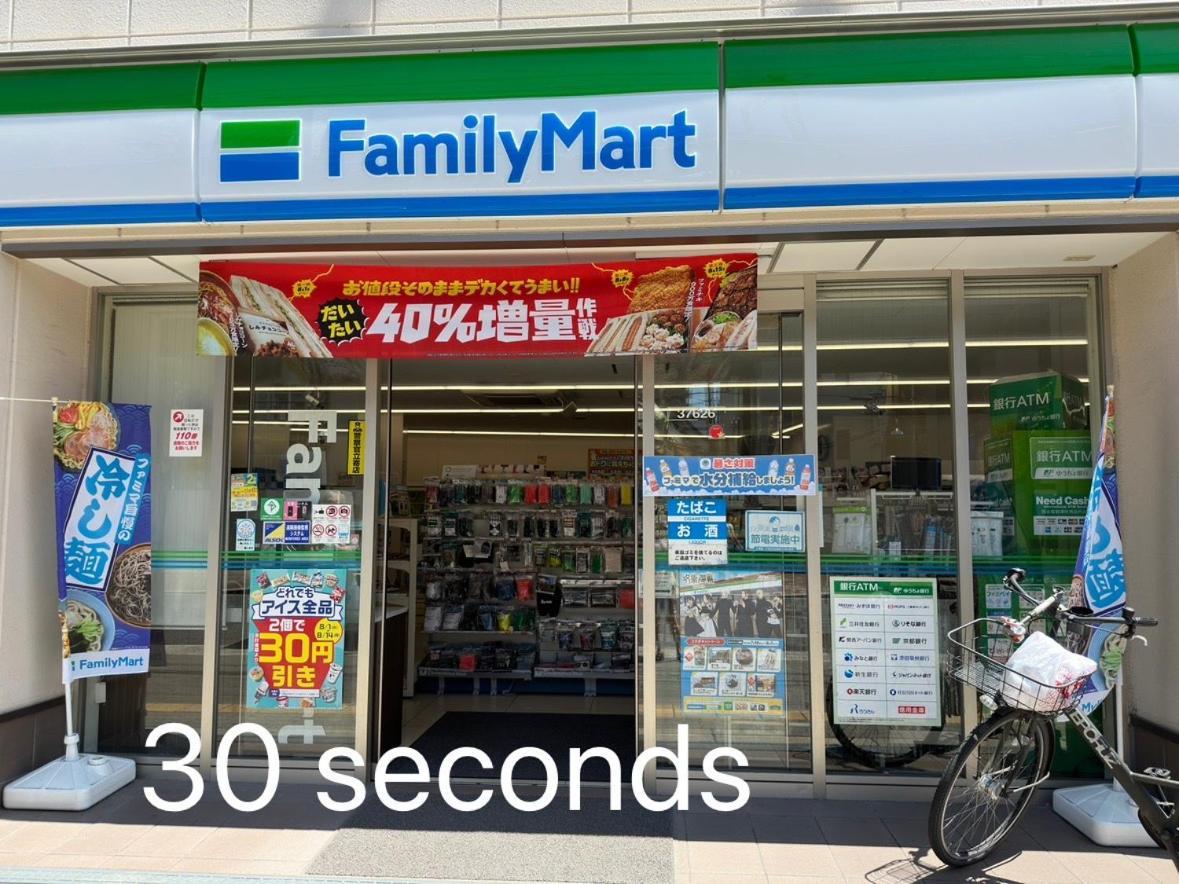 大阪市鶴橋駅徒歩2分 トイレ浴室複数あり3階建て一軒家車庫付きアパートメント エクステリア 写真